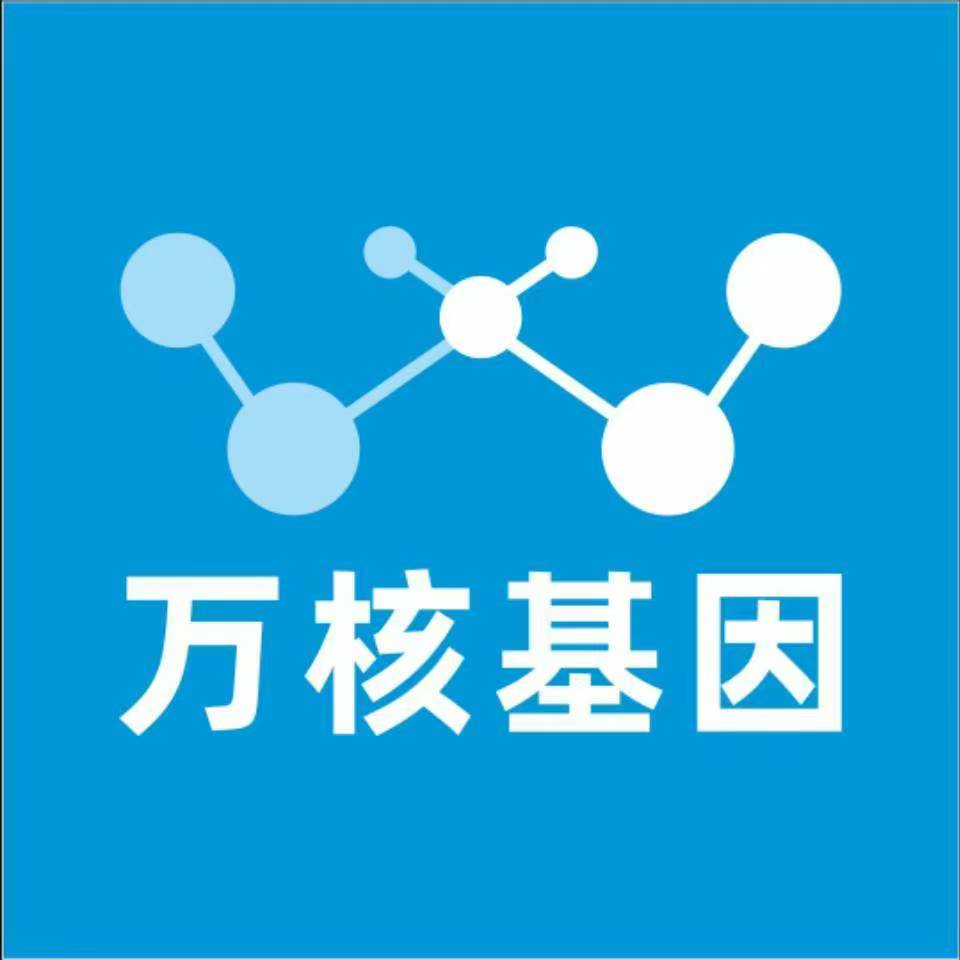 常州天宁万核基因DNA亲子鉴定中心